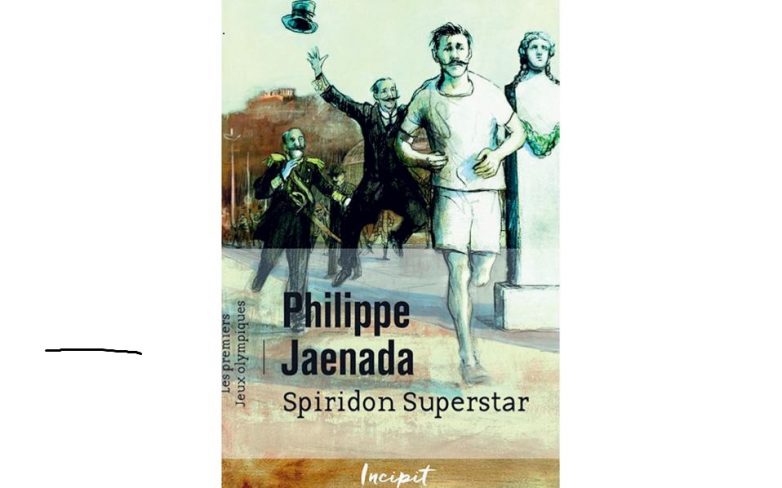 «Σπυρίδων σούπερ σταρ»: Ο ολυμπιονίκης Σπύρος Λούης σε γαλλική έκδοση