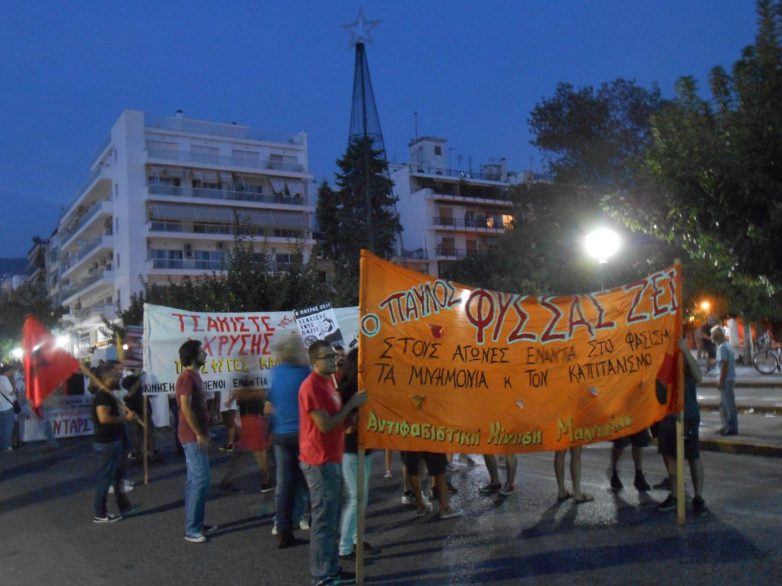 Μικρή σε συμμετοχή  η συγκέντρωση και πορεία για τον Π. Φύσσα