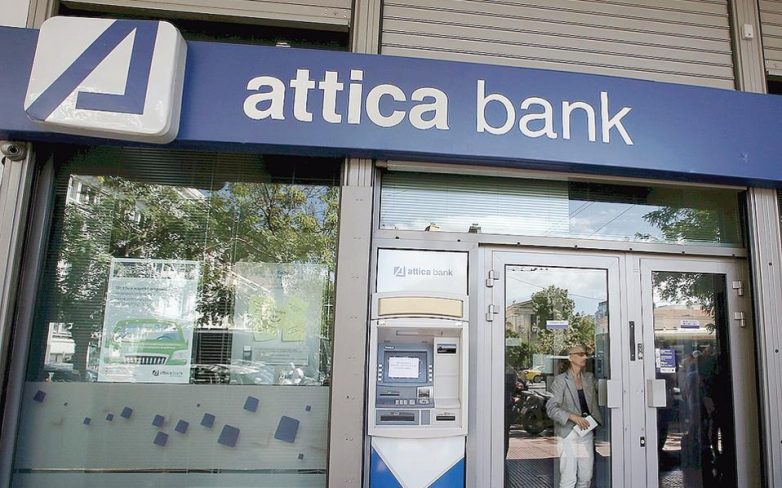 Τράπεζα Αττικής: «Ανάκριση» της διοίκησης από το κλιμάκιο του SSM