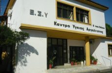 Αλ. Μεϊκόπουλος: «Βουλιάζει» το Κέντρο Υγείας Αργαλαστής από τον όγκο εμβολιασμών και περιστατικών