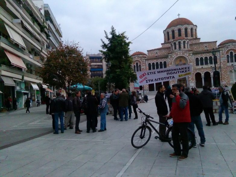 Απογοητευτική η συμμετοχή στην σημερινή πρωινή συγκέντρωση της ΑΔΕΔΥ