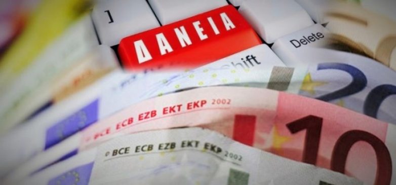 5 άδειες διαχείρισης «κόκκινων» δανείων έως το τέλος του έτους