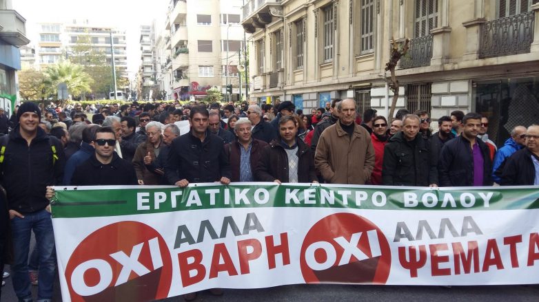 Δυναμικό “παρών” του  ΕΚΒ  στο Πανεργατικό αγωνιστικό συλλαλητήριο της ΓΣΕΕ