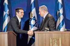 Τριμερής συνάντηση Ελλάδας-Κύπρου-Ισραήλ στις 8 Δεκεμβρίου