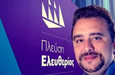 Η προσπάθεια «Δημοκρατικής ένταξης» και ξεπλύματος των εγκλημάτων της Χρυσής Αυγής από τον ΣΥΡΙΖΑ και τα κίνητρά του