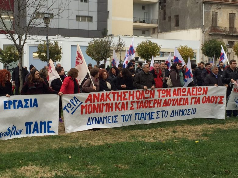 Απεργιακή συγκέντρωση του ΠΑΜΕ στην  Πλατεία Πανεπιστημίου