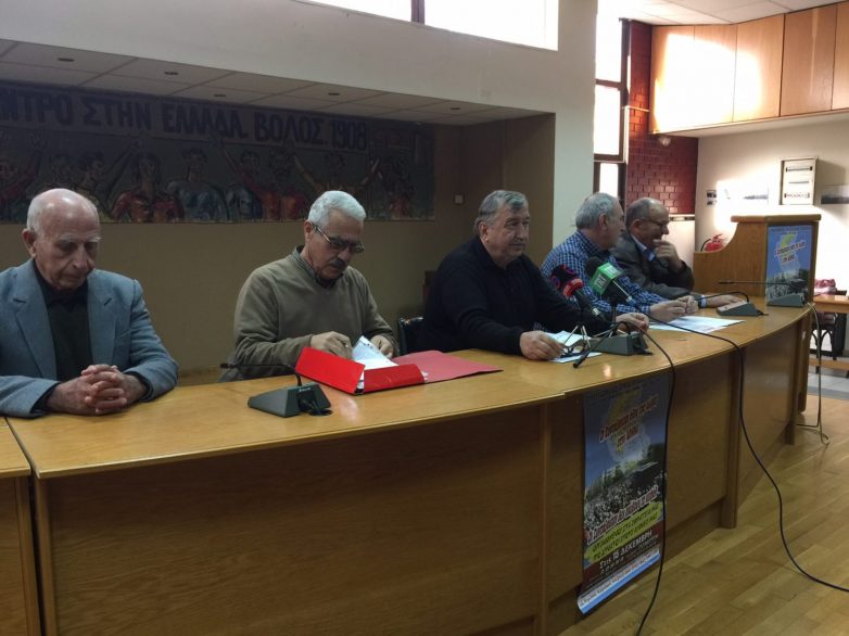 Κάλεσμα συνταξιούχων για συμμετοχή στο πανελλαδικό συλλαλητήριο στην Αθήνα