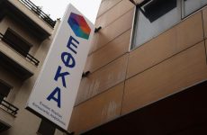 Μειώνονται οι εισφορές για 250.000 μη μισθωτούς