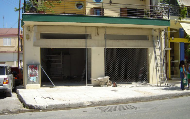 Αλμυρός: Εκτελούσε παράνομα εργασίες σε κατάστημα