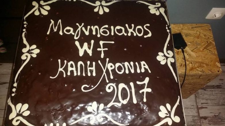 Κοπή πρωτοχρονιάτικης πίτας της γυναικείας ομάδας ποδοσφαίρου του Μαγνησιακού