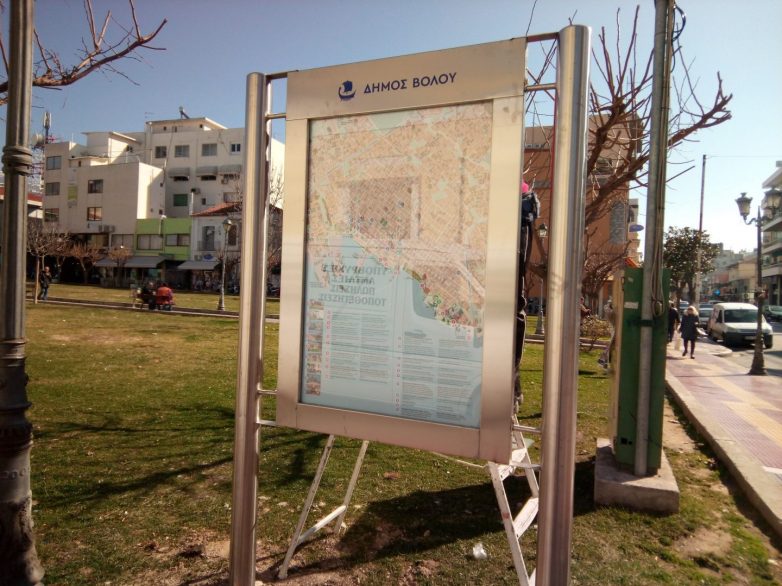 Ολοκληρώθηκε η τοποθέτηση τουριστικών πληροφοριακών πινακίδων στο Βόλο