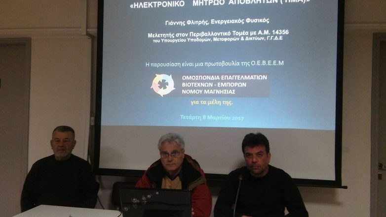 ΓΣΕΒΕΕ: Αίσθημα αβεβαιότητας  βιώνουν οι μικρές επιχειρήσεις