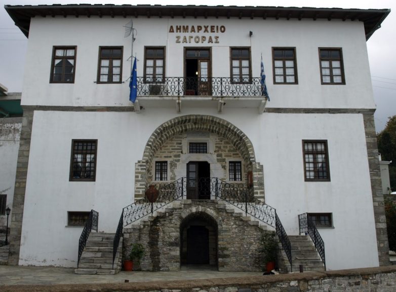 Το νέο Δημοτικό Συμβούλιο στο Δήμο Ζαγοράς – Μουρεσίου