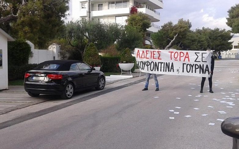 Αντιεξουσιαστές με προκηρύξεις υπέρ Κουφοντίνα έξω από το σπίτι της Ντ. Μπακογιάννη