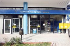 Μέχρι 8 Ιανουαρίου στους αποδέκτες το 95% των ηλεκτρονικών παραγγελιών από τα ΕΛΤΑ Courrier