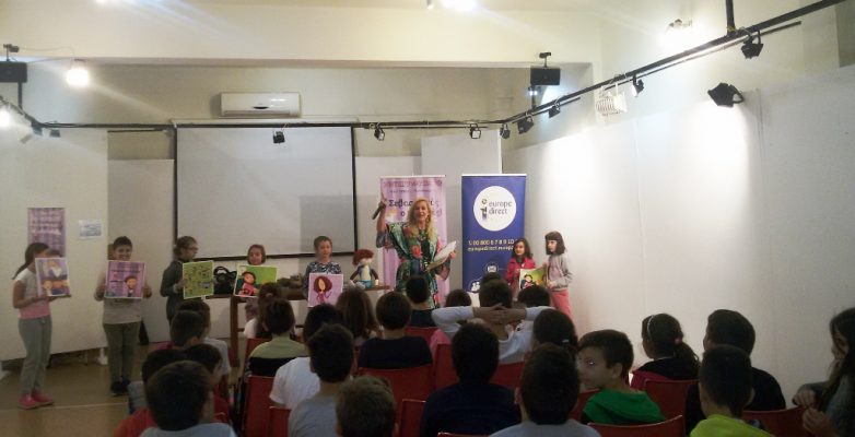 Λαρισαίες συγγραφείς και ευρωπαϊκή παιδική λογοτεχνία από το Europe Direct Περιφέρειας Θεσσαλίας