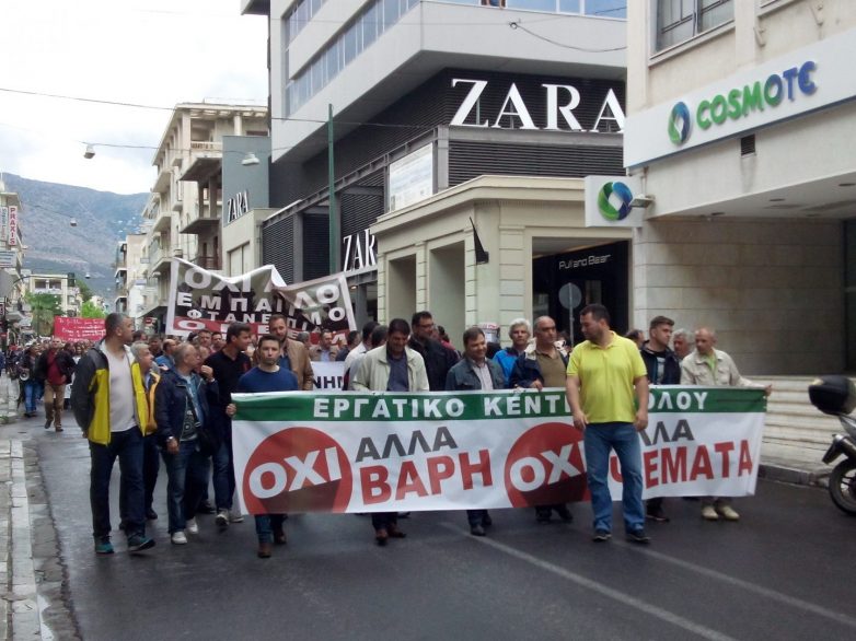 Μαζική και με παλμό  η σημερινή  πορεία των ΕΚΒ, ΑΔΕΔΥ και ΟΕΒΕΜ