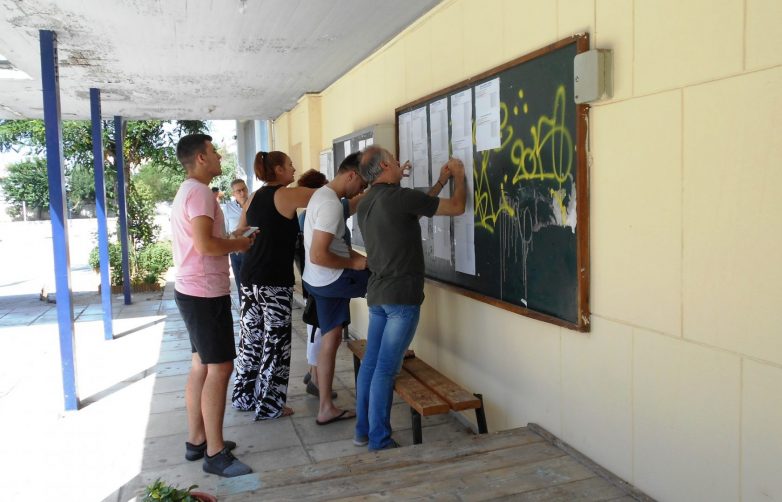 Ανακοίνωση αποτελεσμάτων των πανελλαδικών εξετάσεων για εισαγωγή στην Τριτοβάθμια Εκπαίδευση