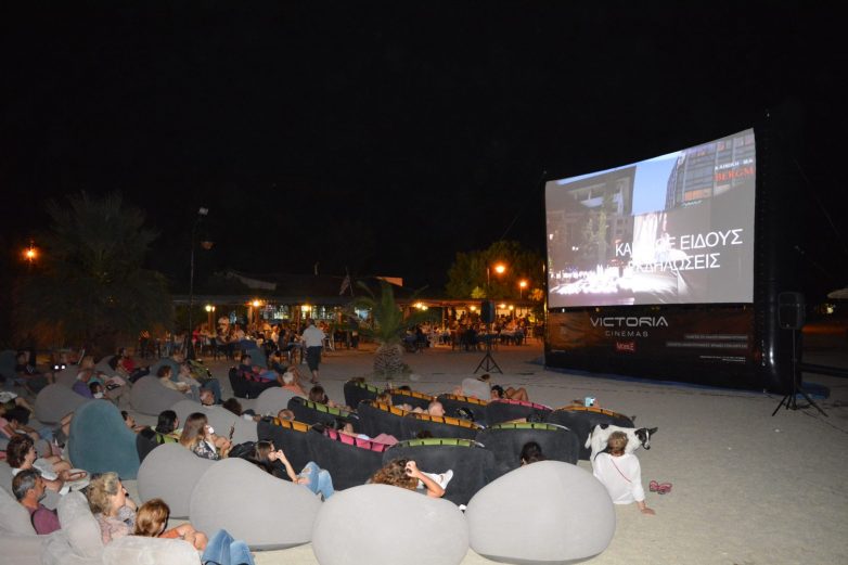 «Cinema κάτω από τ’ αστέρια»