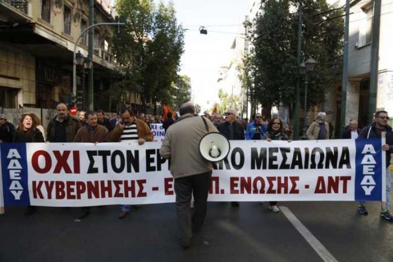 ΝΔ κατά Αχτσιόγλου: Νομοθετικές «λαθροχειρίες» υπέρ συνδικαλιστικών αμοιβών στο δημόσιο