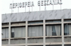 Στο σύστημα ηλεκτρονικής διακίνησης εγγράφων «Ίριδα» η Περιφέρεια Θεσσαλίας