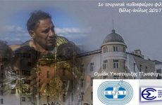 1ο τουρνουά φιλίας ποδοσφαίρου 5Χ5