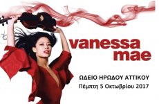 Η Vanessa Mae στο Ηρώδειο