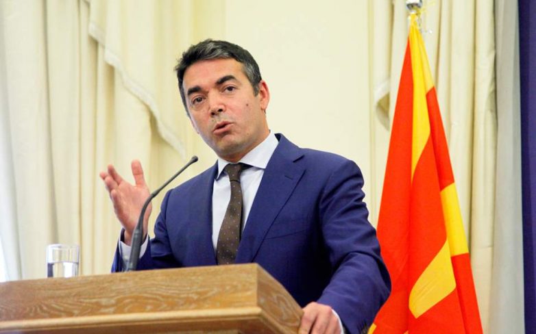 Ντιμιτρόφ: Στην ΠΓΔΜ δεν υπάρχουν στοιχεία αλυτρωτισμού