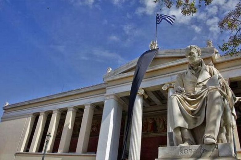 Πέντε Ελληνες καθηγητές στη λίστα των ερευνητών με τη μεγαλύτερη επιρροή στην επιστημονική κοινότητα