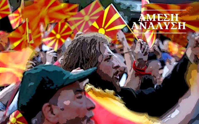 ΠΓΔΜ: Τέλος εποχής για τον «ανίκητο» Γκρουέφσκι
