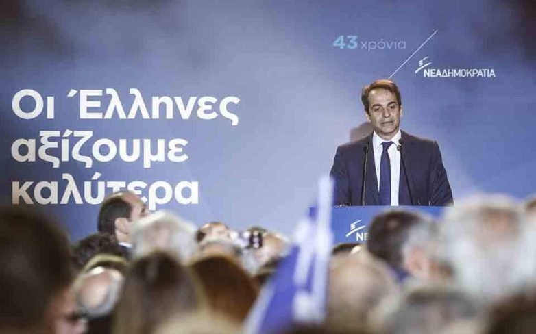 Μητσοτάκης: «Η ΝΔ είναι ένα κόμμα ανοικτό σε όλους»