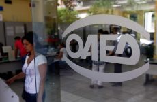 ΟΑΕΔ: Μείωση της ανεργίας τον Σεπτέμβριο