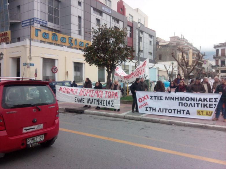 Μικρές σε συμμετοχή οι συγκεντρώσεις ΑΔΕΔΥ και ΠΑΜΕ στην Πλατεία Πανεπιστημίου