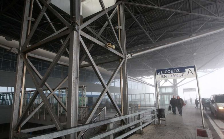 Κλειστό το αεροδρόμιο Μακεδονία