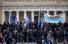 Η Αθήνα στον παλμό του συλλαλητηρίου για τη Μακεδονία