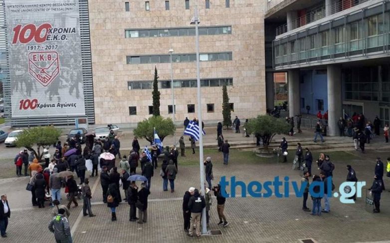 Θεσσαλονίκη: Συγκέντρωση διαμαρτυρίας έξω από το Δημαρχείο με αίτημα την παραίτηση Μπουτάρη
