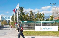 Υπόθεση Novartis: Δικογραφία… προστατευόμενων μαρτύρων
