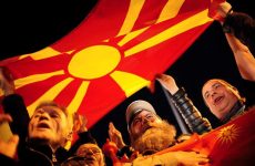 ΠΓΔΜ: Συγκέντρωση στα Σκόπια με αίτημα τη μη αλλαγή της ονομασίας