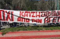 Ηχηρό μήνυμα με δυναμικό συλλαλητήριο κατά της καύσης σκουπιδιών από την ΑΓΕΤ