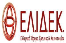 1η Προκήρυξη Δράσης «Επιστήμη και Κοινωνία»