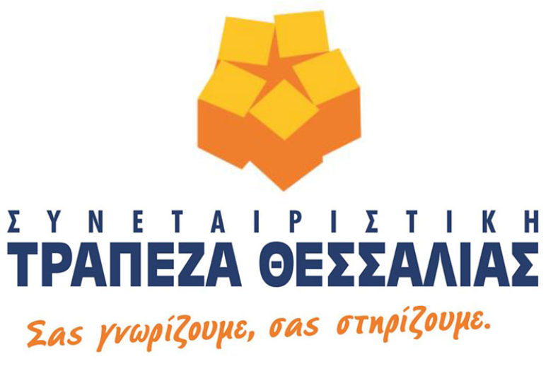 Μικροχρηματοδότηση έως 25.000 € μέσω Συνεταιριστικής Τράπεζας Θεσσαλίας