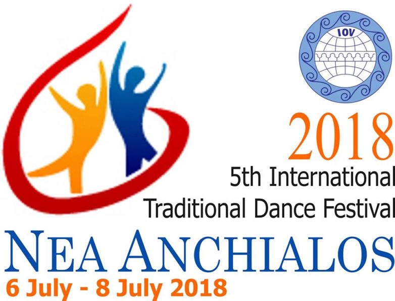 To 5o Διεθνές Φεστιβάλ Παραδοσιακών Χορών Νέας Αγχιάλου
