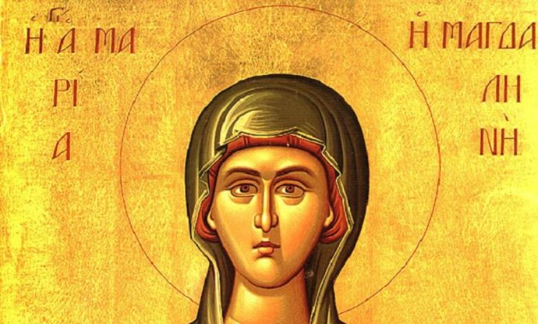 Μνήμη Αγίας Μαρίας της Μαγδαληνής