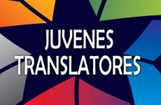 Η Ευρωπαϊκή Επιτροπή δρομολογεί τον ετήσιο μεταφραστικό διαγωνισμό για σχολεία