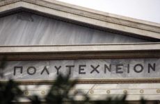 ΟΕΒΕΜ: Τιμούμε την Επέτειο του Πολυτεχνείου