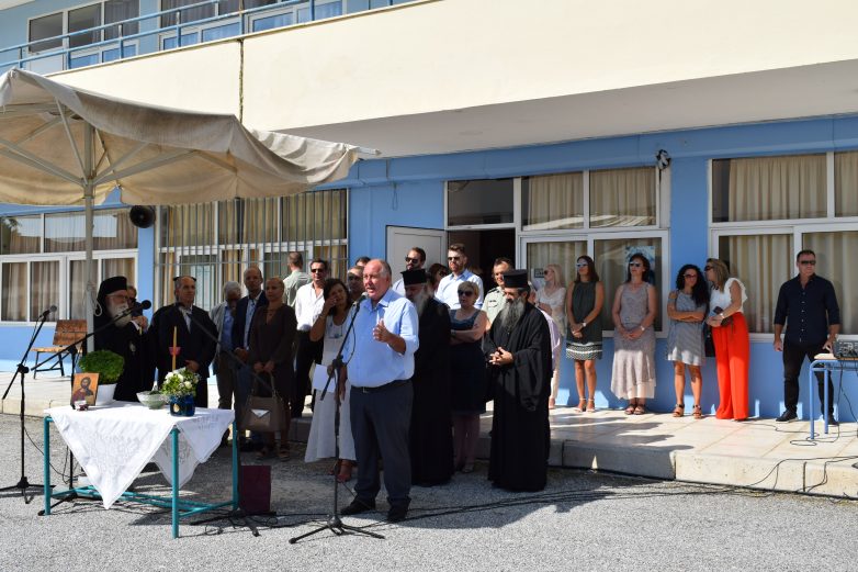 Αγιασμός στα σχολεία του Δήμου Ρήγα Φεραίου