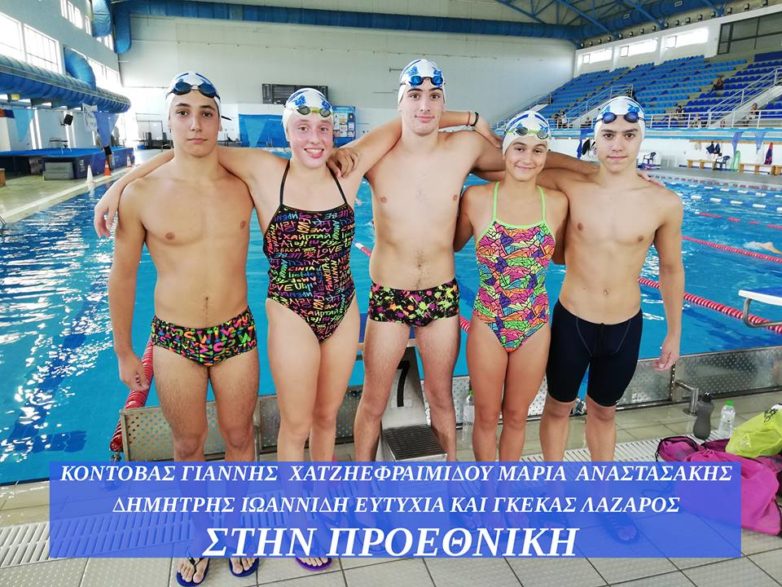 Στην προεθνική ομάδα κολύμβησης πέντε αθλητές κι αθλήτριες της Νίκης Βόλου