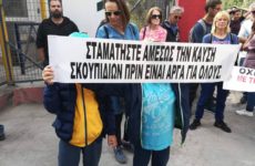 Άρνηση Δημόκριτου να αναλάβει την έρευνα για βαρέα μέταλλα στο έδαφος αποκάλυψε η αντιπεριφερειάρχης