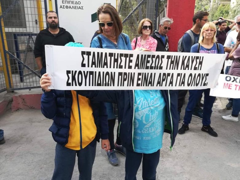 Επιτροπή Πολιτών προς πρωθυπουργό:  Άμεση αναστολή λειτουργίας της ΑΓΕΤ: Δείξτε έμπρακτα το ενδιαφέρον σας