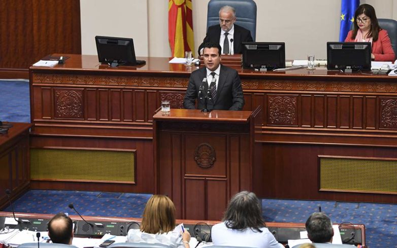Αποφασιστικές μέρες για την ΠΓΔΜ